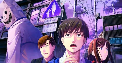 Emio - El Sonriente: Famicom Detective Club