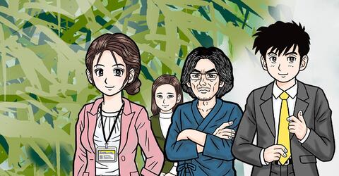 Retro Mystery Club Vol. 2: The Beppu Case