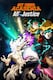 Carátula de My Hero Academia All's Justice