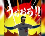 Más de 5 millones de reproducciones y contando: El video con el que Dodgers presentó a Shohei Ohtani