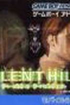 Carátula de Silent Hill Play Novel